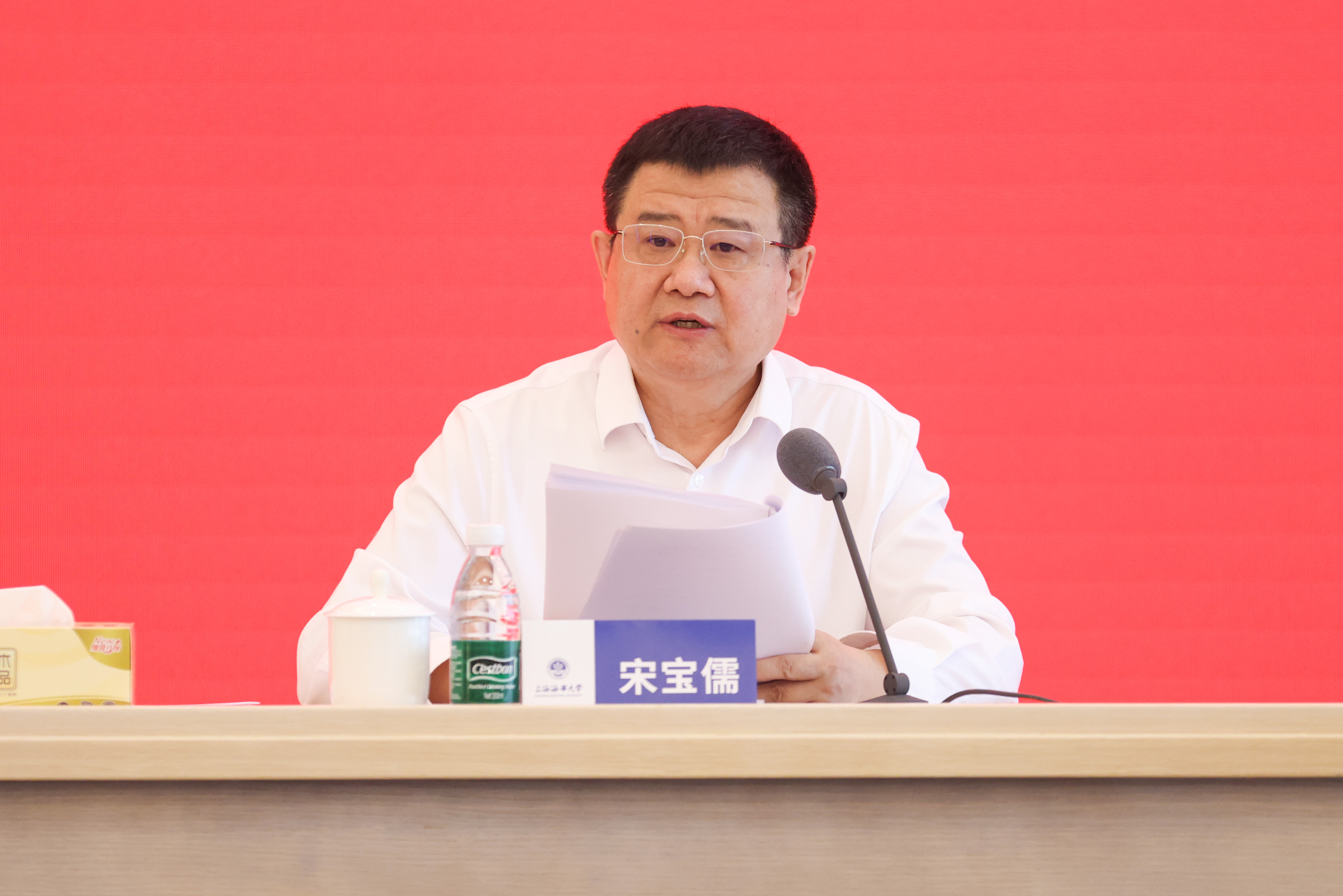 深化教育综合改革，创建世界一流海事大学——学校召开秋季学期中层干部会议