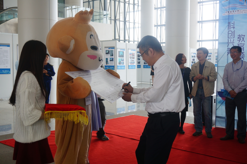 2015“海大人文”节庆系列之上海海事大学航运物流节开幕