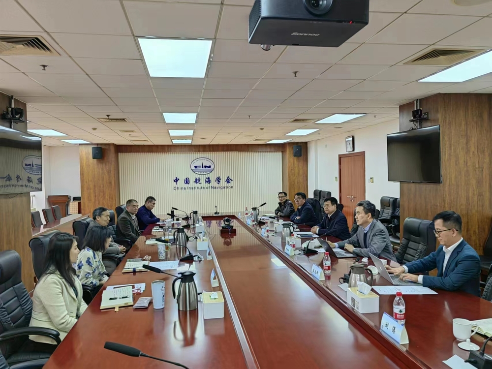 2月1日走访中国航海学会