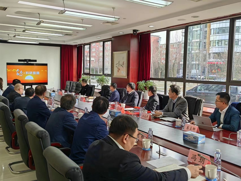 1月31日走访交通运输部水运科学研究院