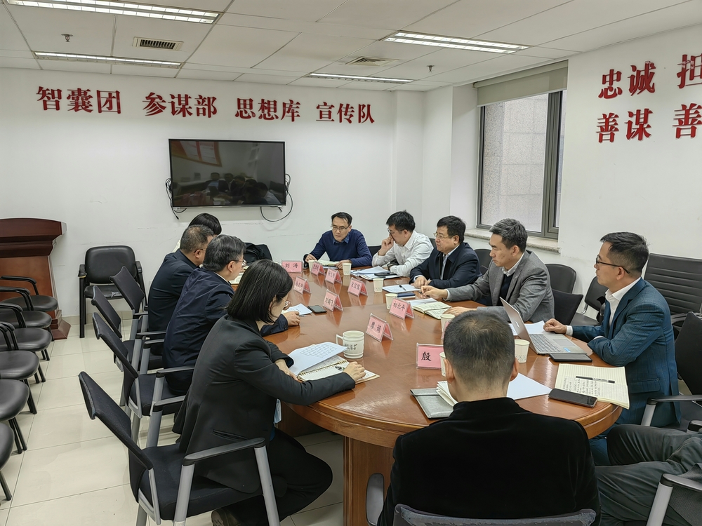 1月30日拜访交通运输部政策研究室