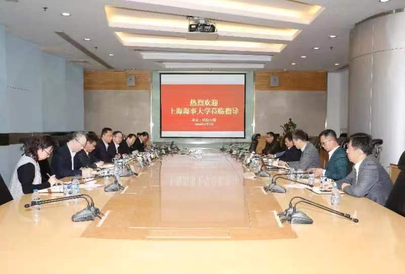 2月1日走访中国船级社