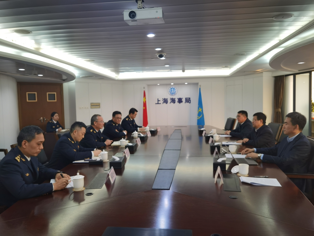 1月12日走访上海海事局