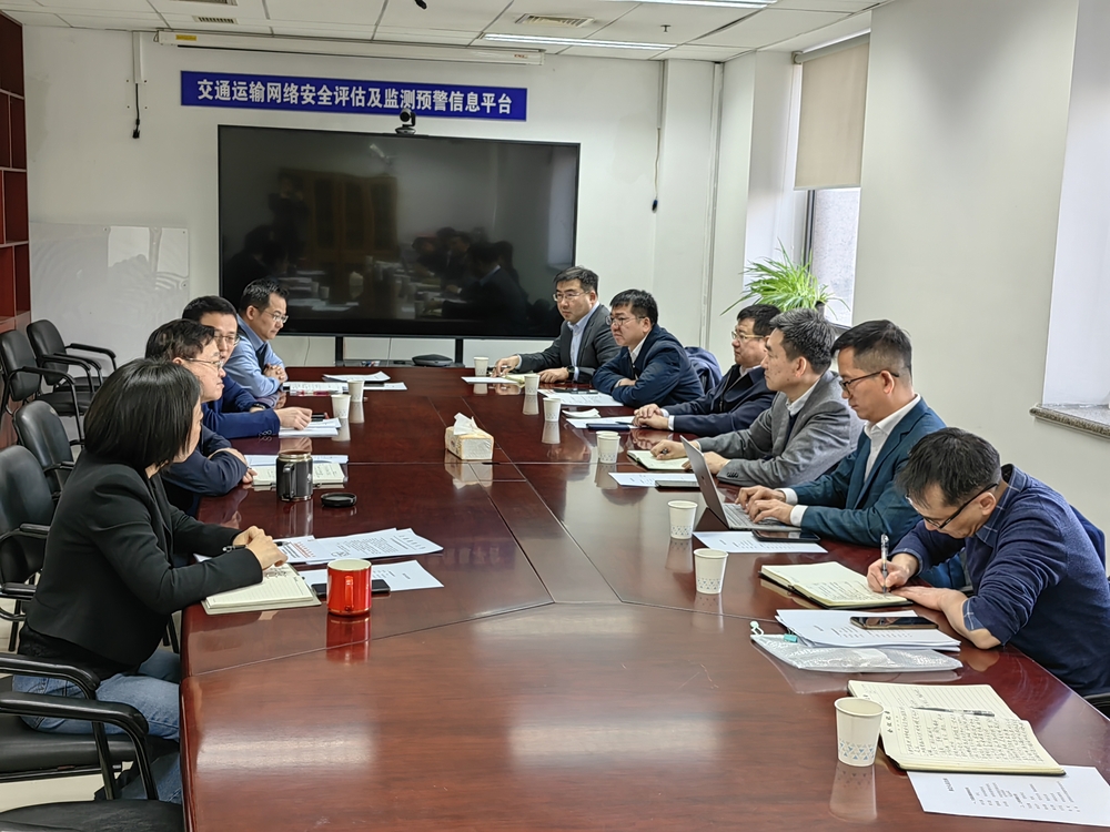 1月29日拜访交通运输部科技司