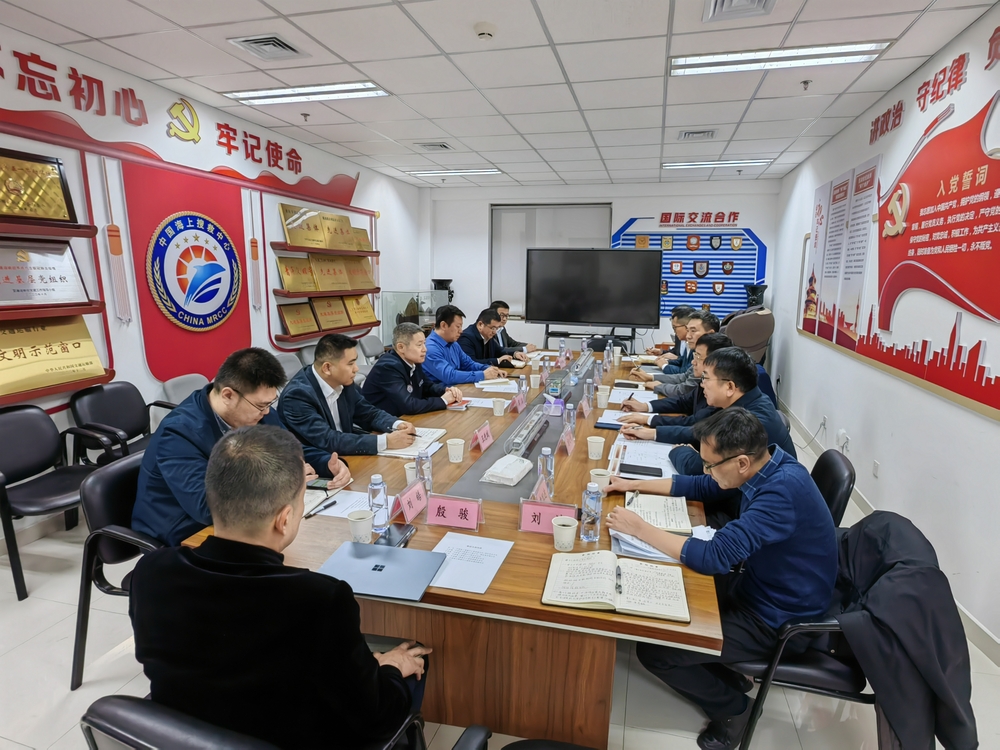 1月29日拜访中国海上搜救中心