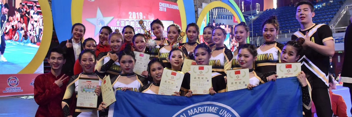 我校健美操队在2019年全国啦啦操锦标赛上获两项冠军