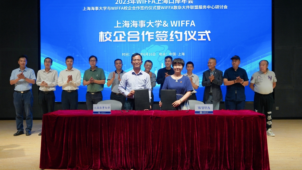 校企合作签约仪式