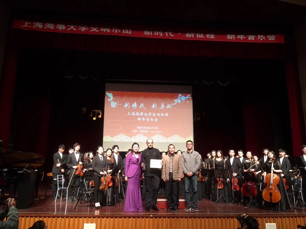 王海威副书记为伊万•雅那科夫颁发我校交响乐团客座指挥证书