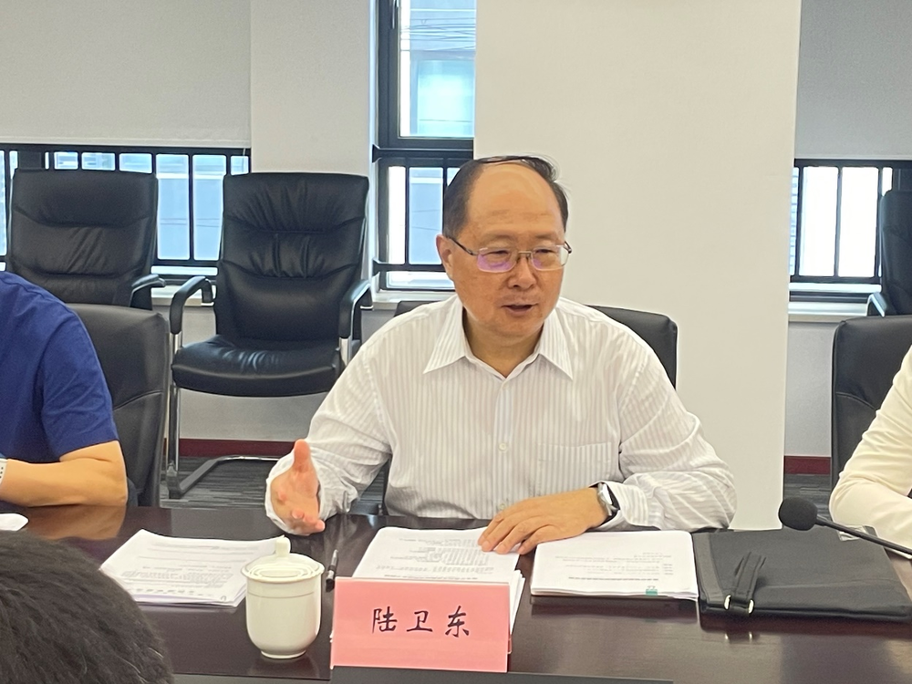 陆卫东主任主持调研