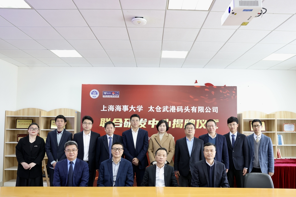 全体人员合影留念