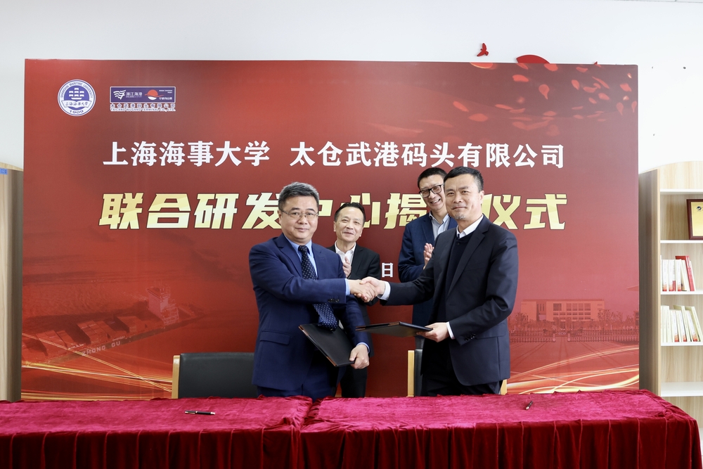 杨勇生教授与王伟总经理参加签字仪式