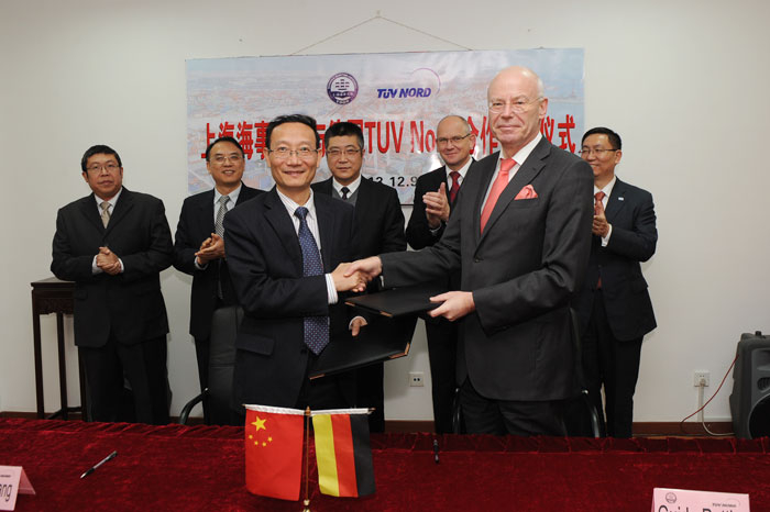 上海海事大学与德国TÜV NORD签署合作意向书