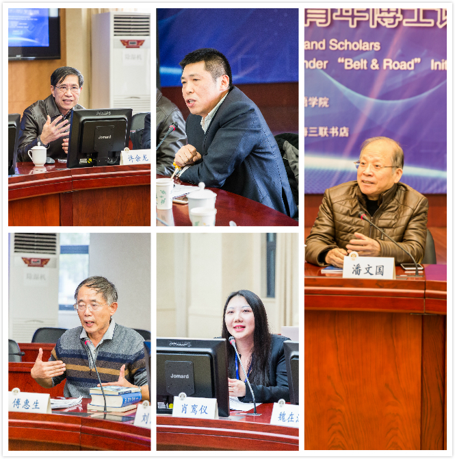 与会专家作专题报告