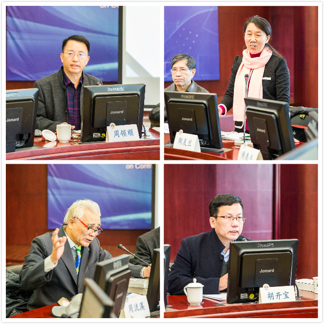 与会专家作专题报告