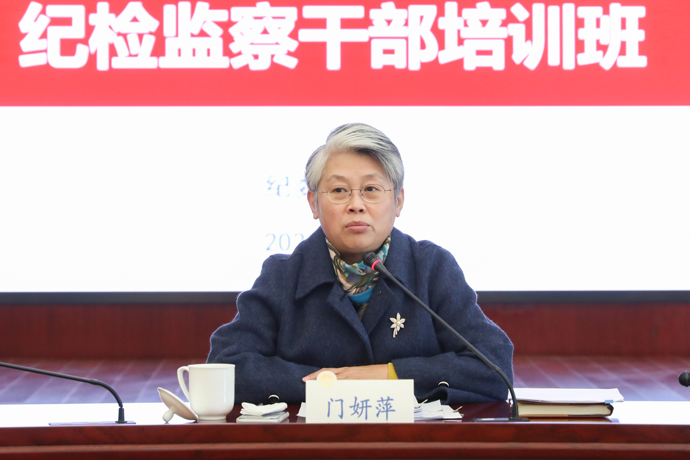 门妍萍副书记作专题辅导报告