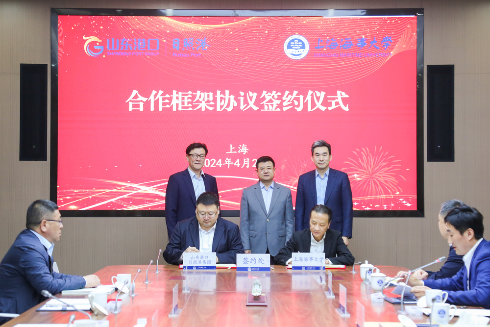 双方签署合作框架协议