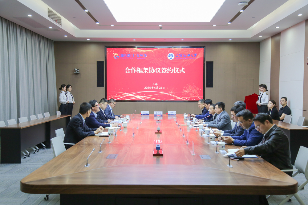 学校与山东港口日照港集团有限公司签署合作框架协议
