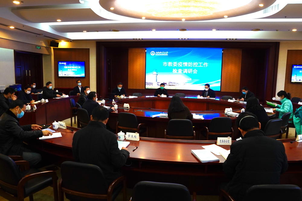 市教委副主任倪闽景一行来校检查调研疫情防控工作