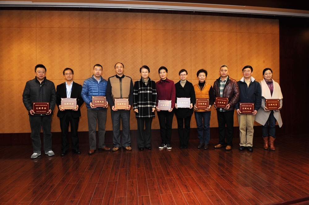 2013-2014年度精神文明获奖代表合影