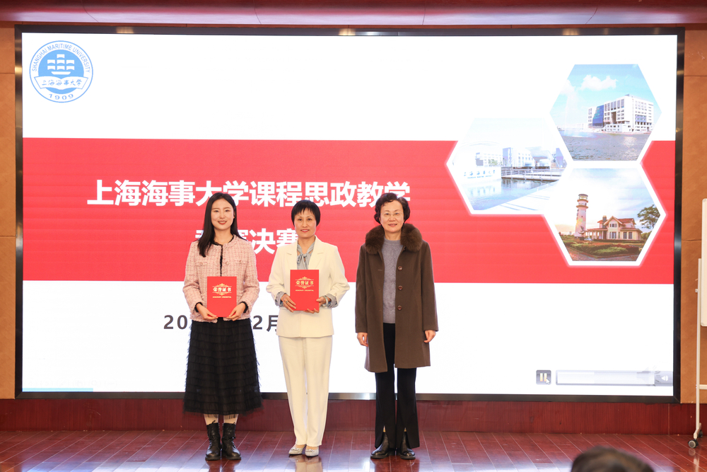 黄婕教授为一等奖获奖教师颁发证书