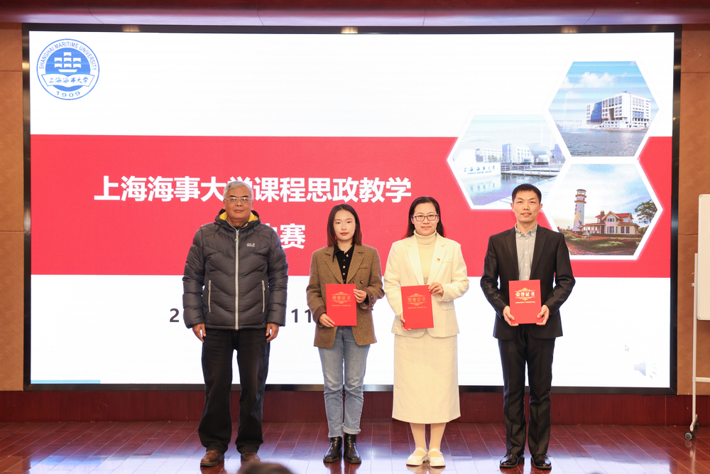 余思勤教授为二等奖获奖教师颁发证书