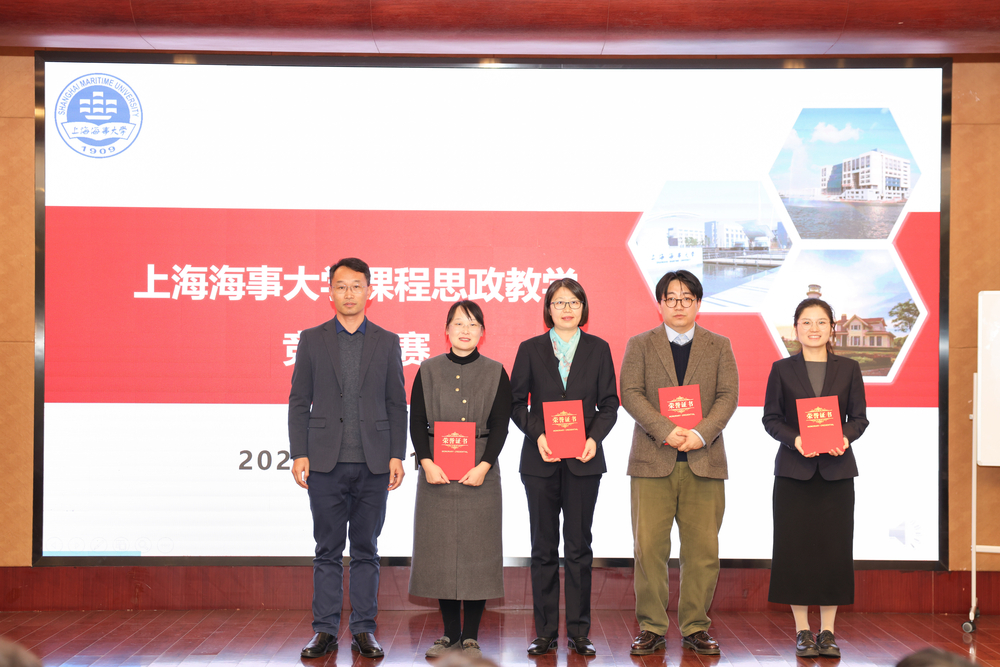 张善杰副处长为三等奖获奖教师颁发证书