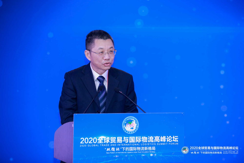 上海海事大学联合主办2020年全球贸易与国际物流高峰论坛