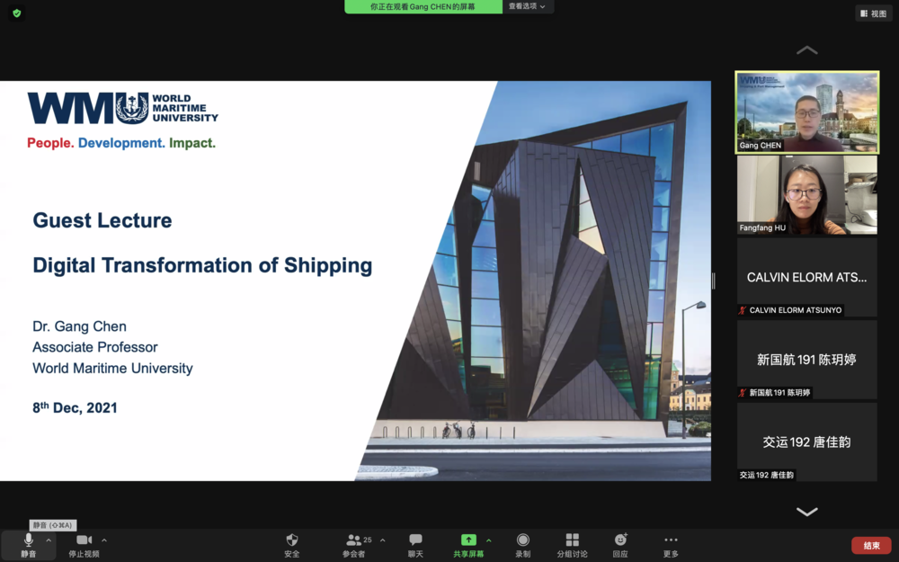 世界海事大学陈刚教授授课