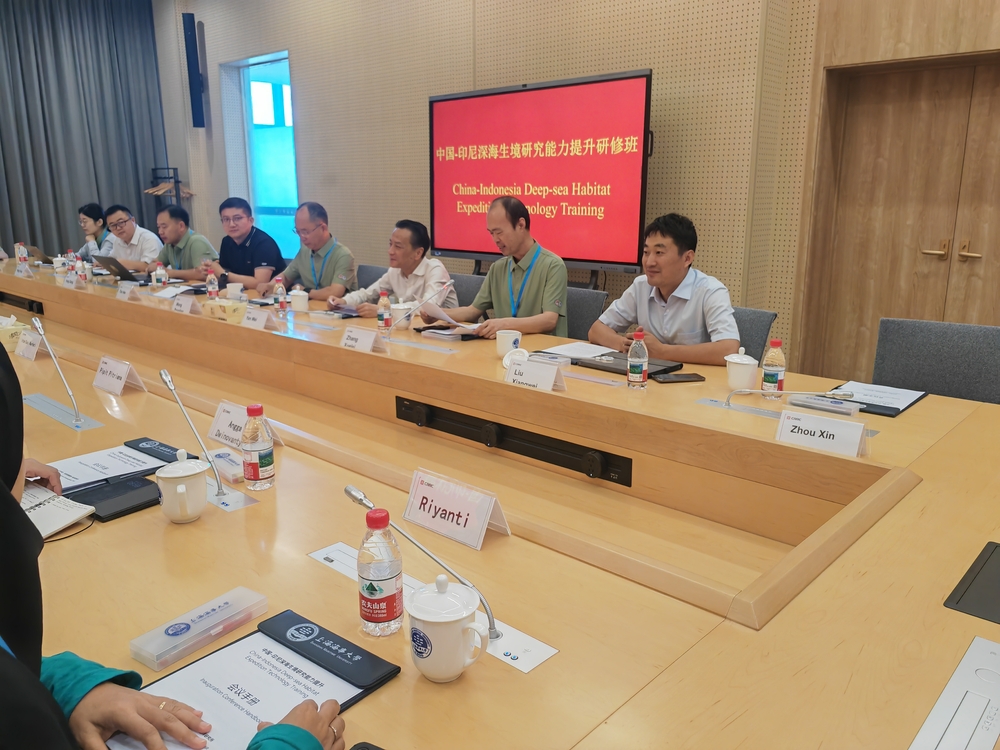 “中国-印尼深海生境研究能力提升研修班”顺利举行