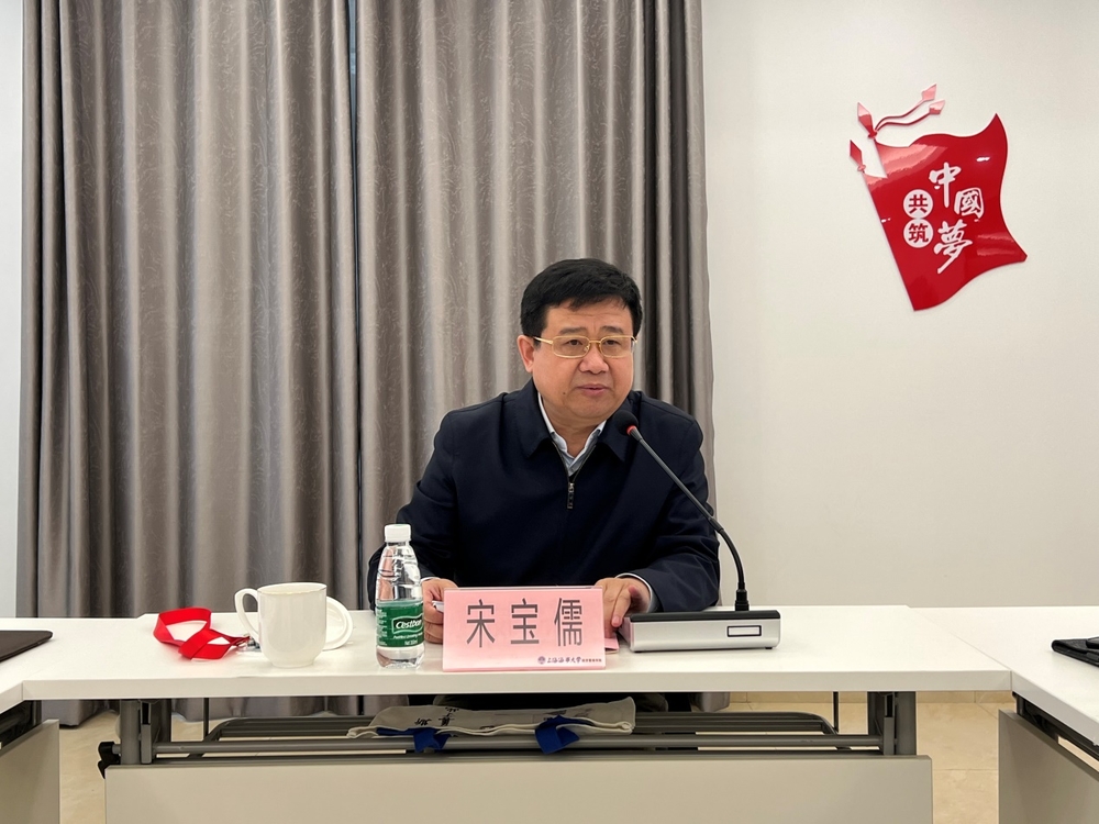 学校经济管理学院举办“十四五”发展战略研讨会