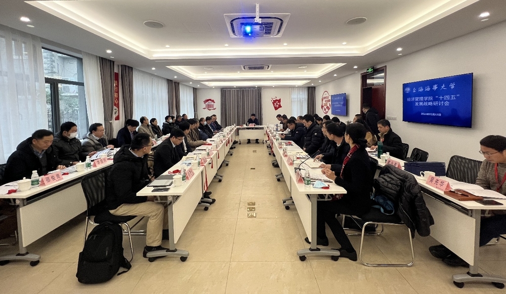 上午研讨会会议现场