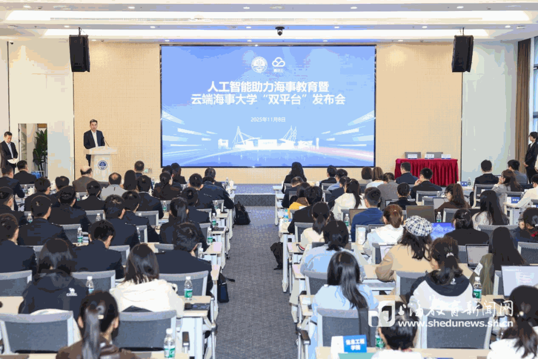“人工智能+海事教育”新标杆，云端海事大学“双平台”发布！