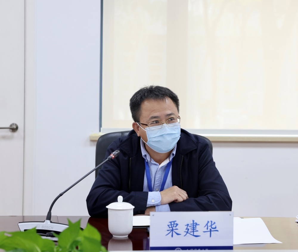 副校长栗建华讲话