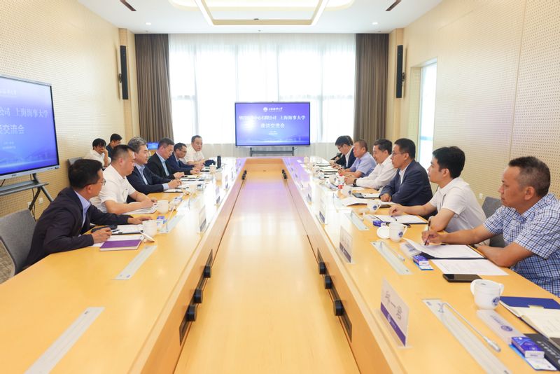 华洋海事中心有限公司总经理李立谦一行来校访问交流