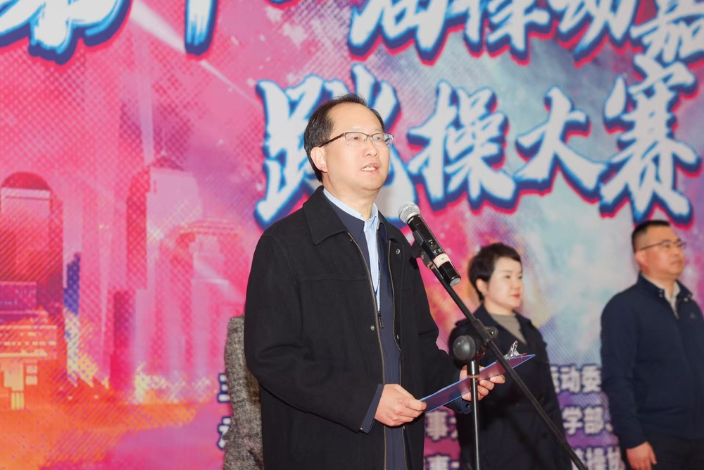 学校第十一届律动嘉年华跳操大赛圆满落幕