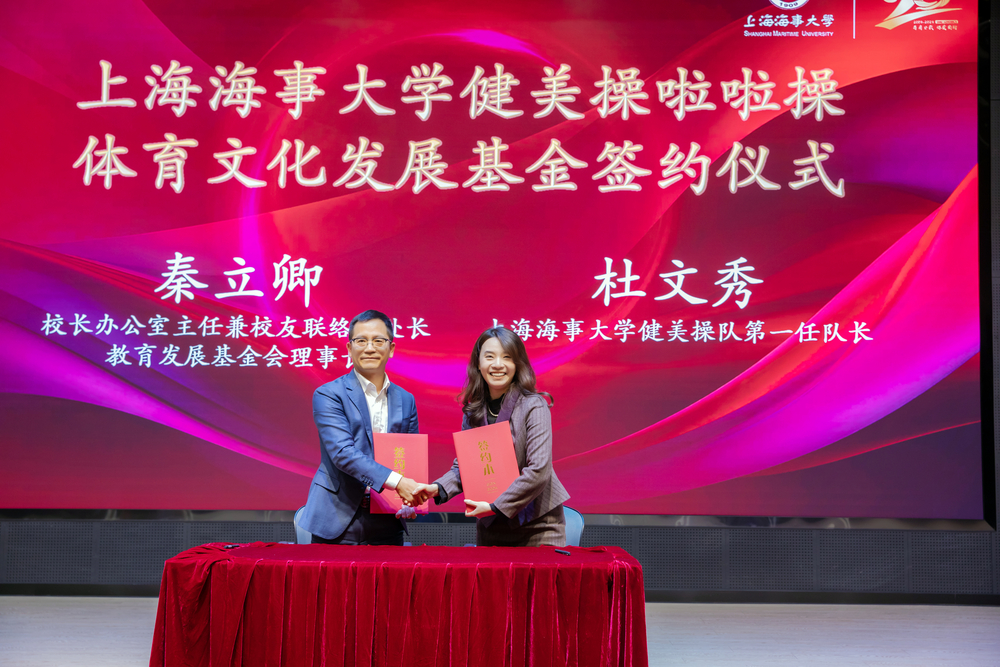 秦立卿处长与杜文秀校友进行签约仪式