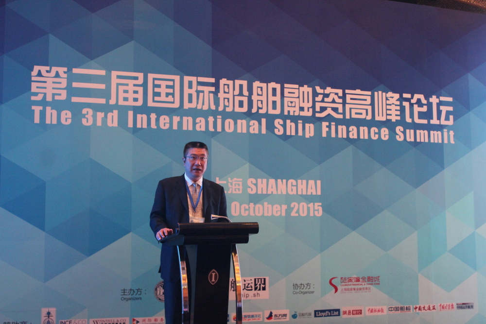 杨万枫副校长出席第三届国际船舶融资高峰论坛