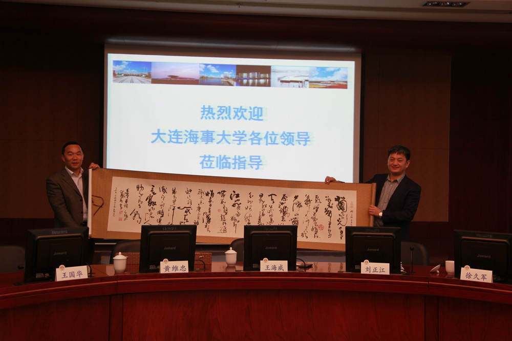大连海事大学刘正江副校长一行来访