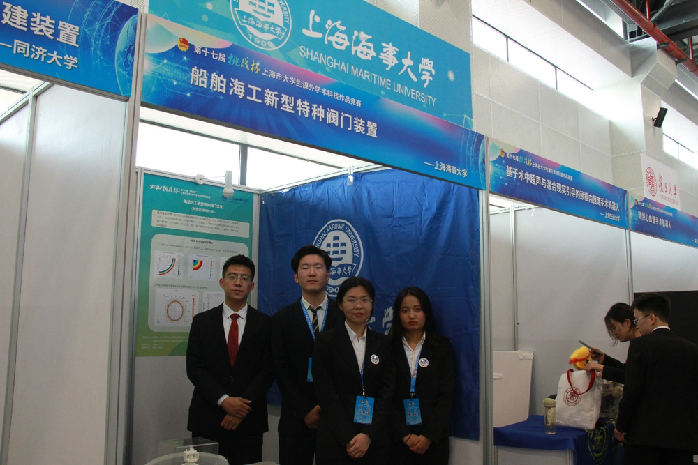 “船舶海工新型特种阀门装置”项目团队