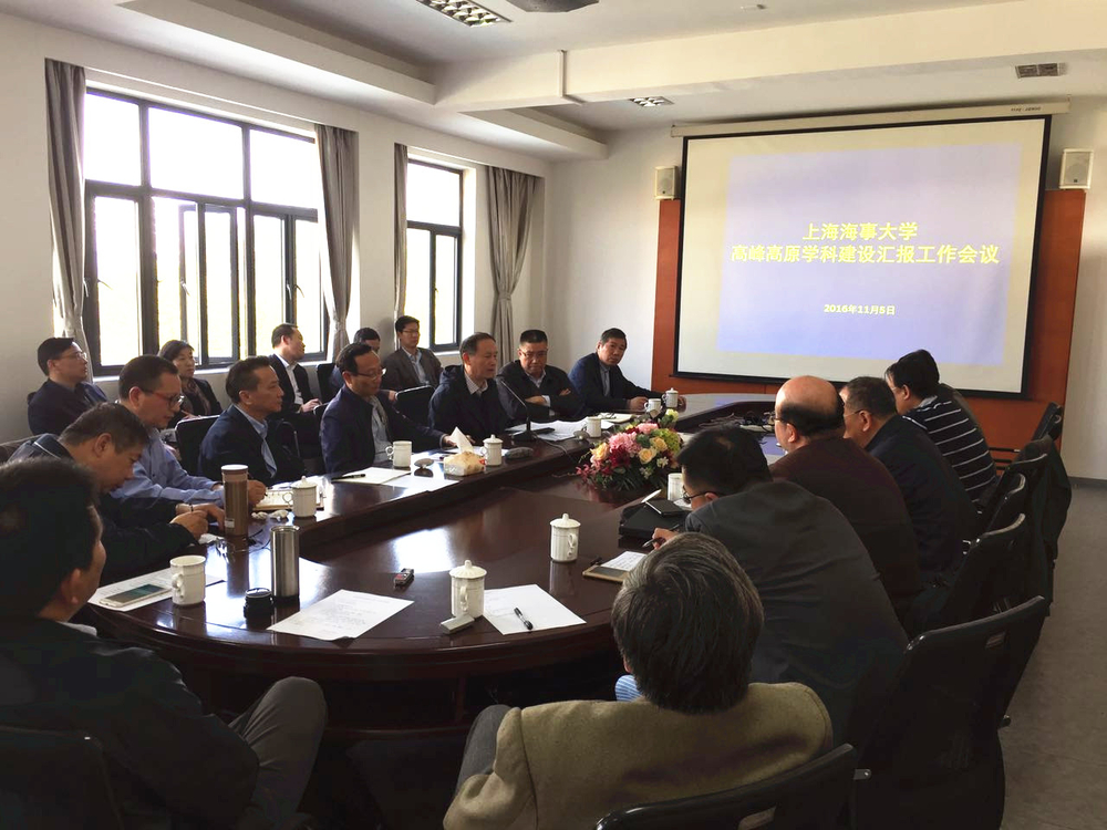 我校召开高峰高原学科建设汇报工作会