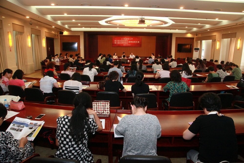第六届女教授联谊会暨第二届优秀青年女教师联谊会全体会员大会举行