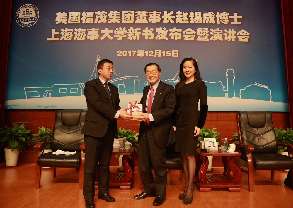 施欣副校长接受赵锡成赠书