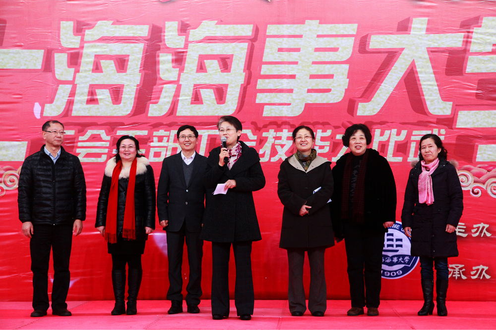 上海海事大学党委副书记、工会主席门妍萍致开幕辞