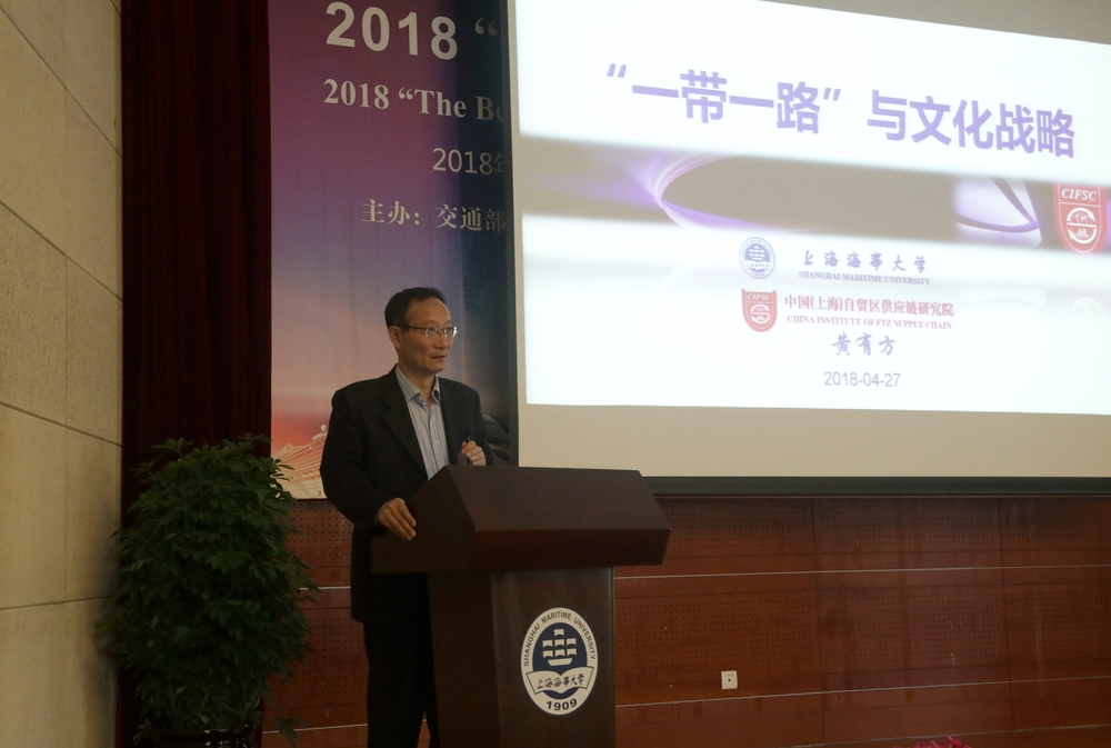 黄有方校长作大会主旨报告