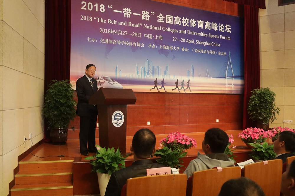 薛明扬会长在大会上发言