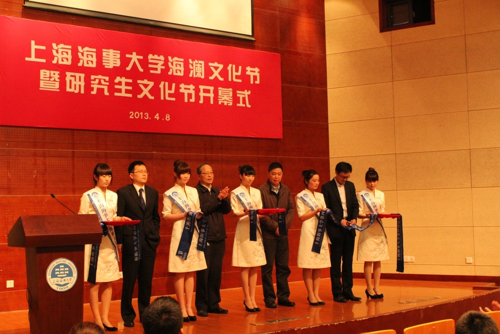 党委书记於世成，党委副书记、副校长孔凡邨和来宾共同为海澜文化节开幕式剪彩