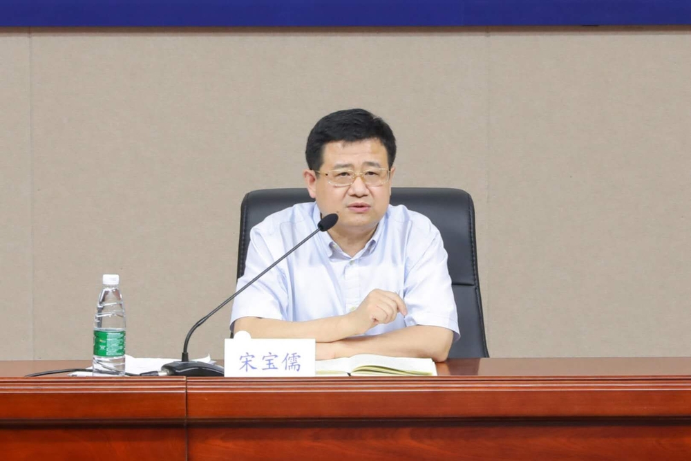 宋宝儒书记讲话