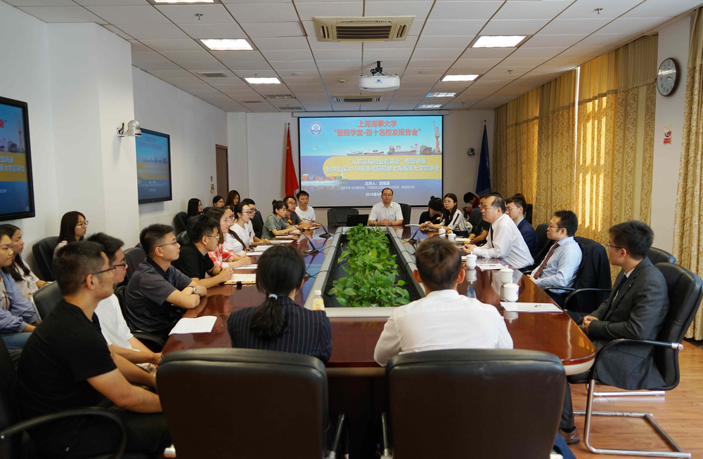 宫锡谦校友走进“茹经学堂”