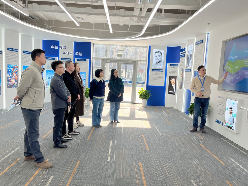 参观公司展厅