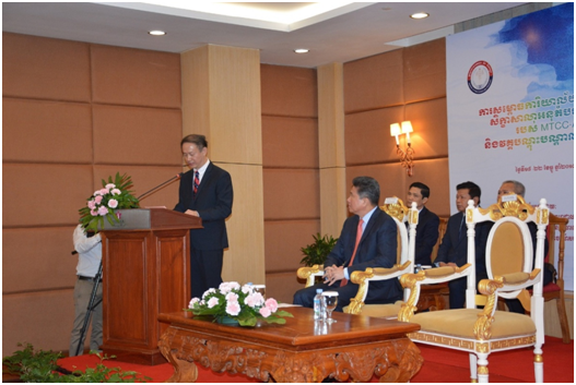 国际海事组织亚洲海事技术合作中心柬埔寨分中心正式成立